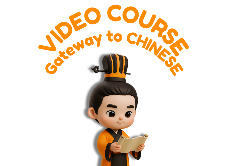 Chinese Video Class